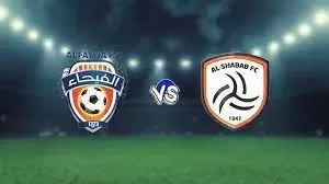 بعشرة ريال فقط .. احجز تذكرة مباراة الشباب والفيحاء من هنا .