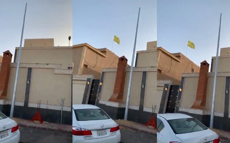 بالفيديو: علم حزب الله على أحد المساكن بالمملكة يُثير الغضب