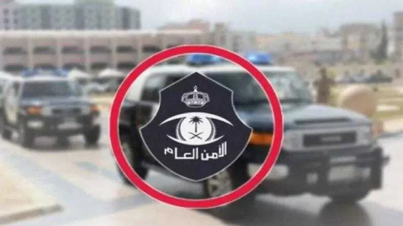 السعودية تعلن القبض على عدد من اليمنيين والسجن في انتظارهم وغرامة مليون ريال