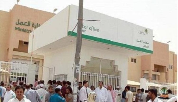بشرى سارة للوافدين .. إلغاء نظام الكفالة في السعودية قريباً