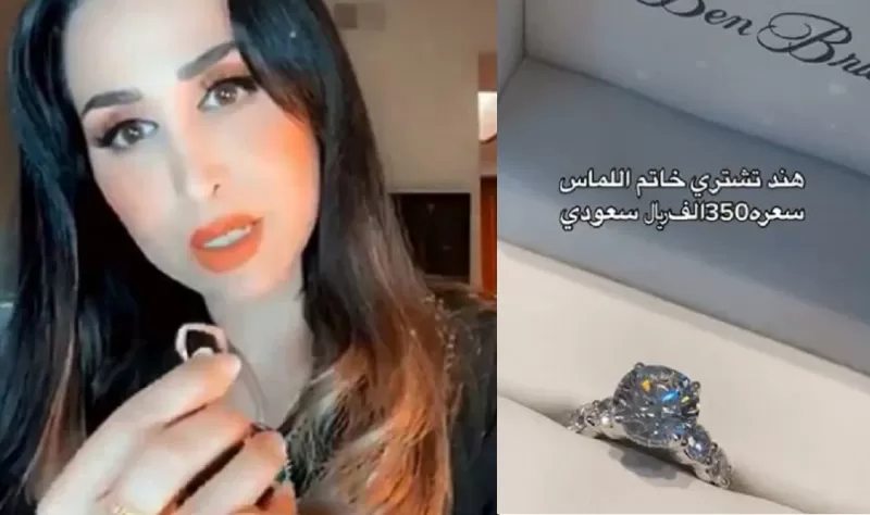 شاهد بالفيديو: السعودية تشتعل بعد نشر هند القحطاني مقطع تستعرض فيه خاتم ماسي بالملايين وما هو الثمن الذي دفعته للحصول عليه؟