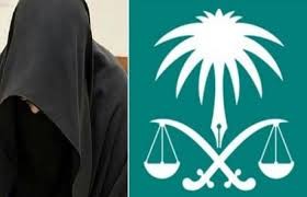 طلب مفاجئ من النيابة في قضية خاطفة الدمام