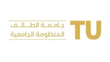 للسعوديين فقط التقديم على وظائف جامعة الطائف بنظام العقود2023