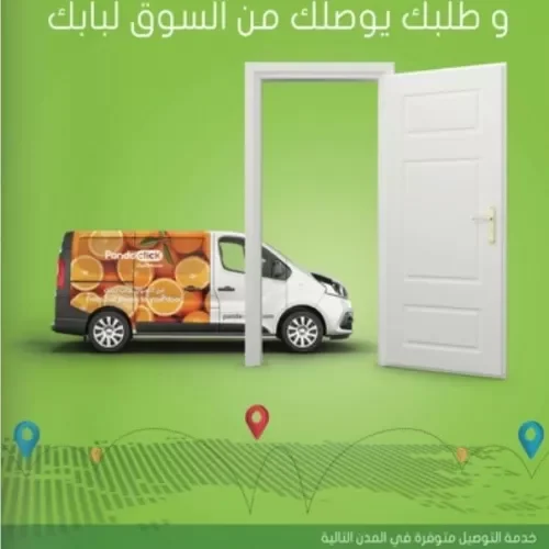 تخفيضات للنصف على الشاشات الذكية والأجهزة المنزلية من هايبر بندة لفترة محدودة