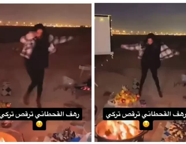 شاهد فيديو رقص ساخن لرهف القحطاني بملابس جريئة على انغام اغنية تركية في الشارع دون خجل