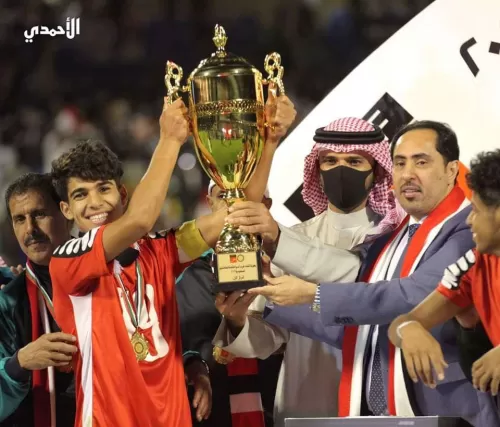الفيفا يوجه دعوة رسمية لأبطال اليمن لزيارة هذه الدولة بعد فوزه بكأس غرب أسيا