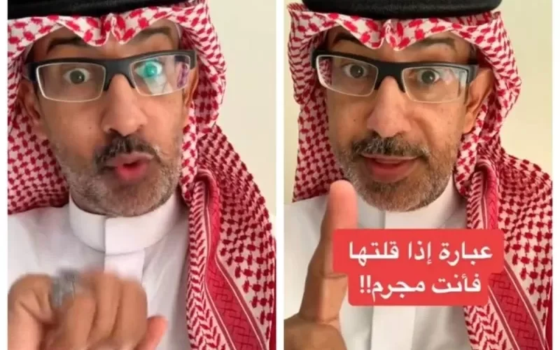 الذيباني يحذر الجميع .. إذا قلت هذه الكلمة في السعودية فأنت مجرم من الدرجة الأولى