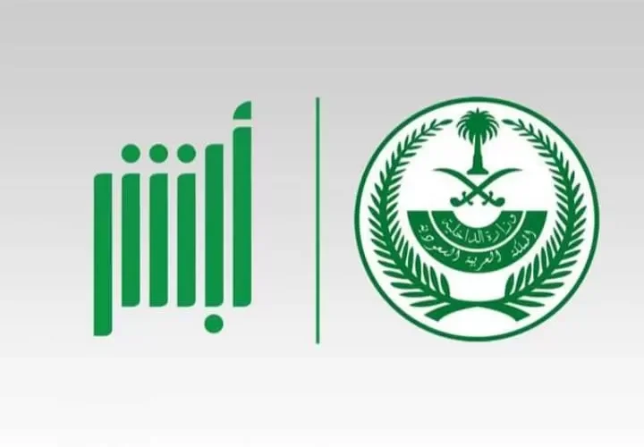 طريقة سهلة وسريعة لتجديد رخصة القيادة في السعودية خلال دقائق