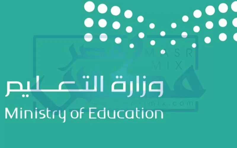 بالـــيوم والشهر .. هـذا موعد بداية العام الدراسي الجديد 1444 حسـب اخر اعلان من وزارة التعليم !!