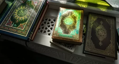 نسخة من القرآن في هذه الدولة الخليجية محرفة ومحذوف منها هذه السورة