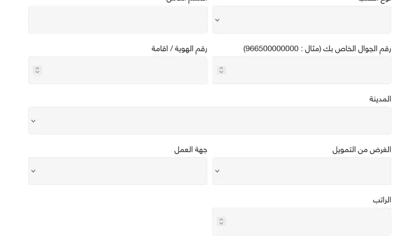 300 الف ريال فورية لكل مستفيد من الضمان الاجتماعي المطور في السعودية 1445