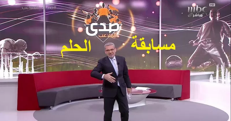 تحذير خطير من مسابقة الحلم مع مصطفى الآغا على قناة MBC