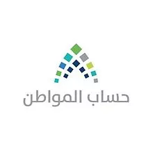 خطوات هامة لضمان قبول الاعتراض المقدم على حساب المواطن للمستفيدين في السعودية  1445