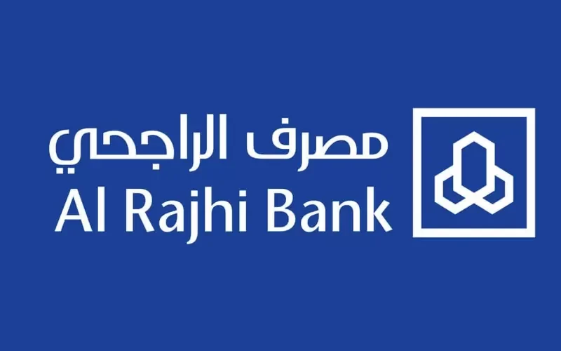 اقصى مدة تاجيل قسط بنك الراجحي السعودي2023