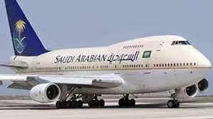 الاستعلام السريع عن رحلة على الخطوط الجوية السعودية وتـعديل حجز التذاكر عبر موقع الشركة