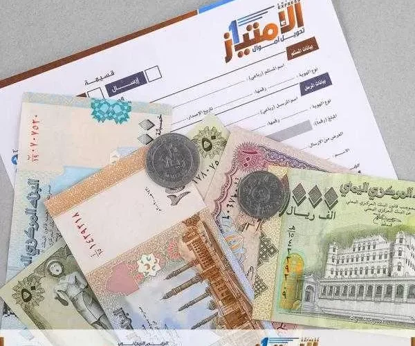 شبكة الامتياز للصرافة تعلن نسبة الحوالات المسلّمة من ”الحوالات المنسية”
