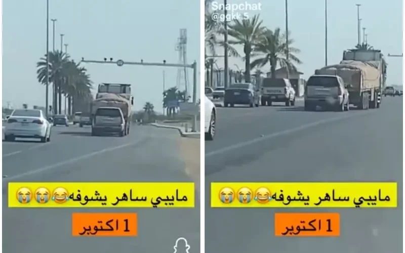 بالفيديو: حيلة خطيرة تجعل ساهر لا يرى سيارتك ابداً