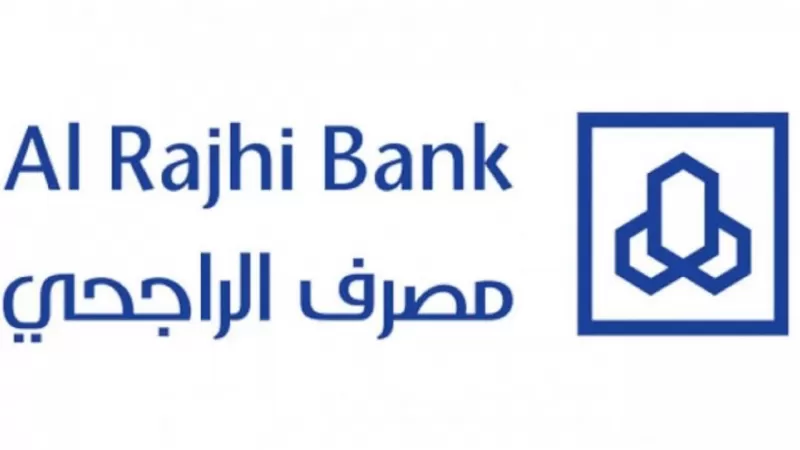 ربع مليون ريال سعودي من الراجحي لجميع الجنسيات وبدون كفيل