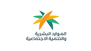 الموارد البشرية: شرطان لاستفادة الموظف من حافز الاستدامة.