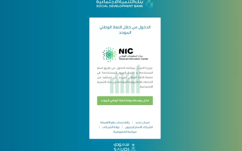 بطريقة مضمونة التسجيل والقبول في “كنف” للمطلقات والارامل