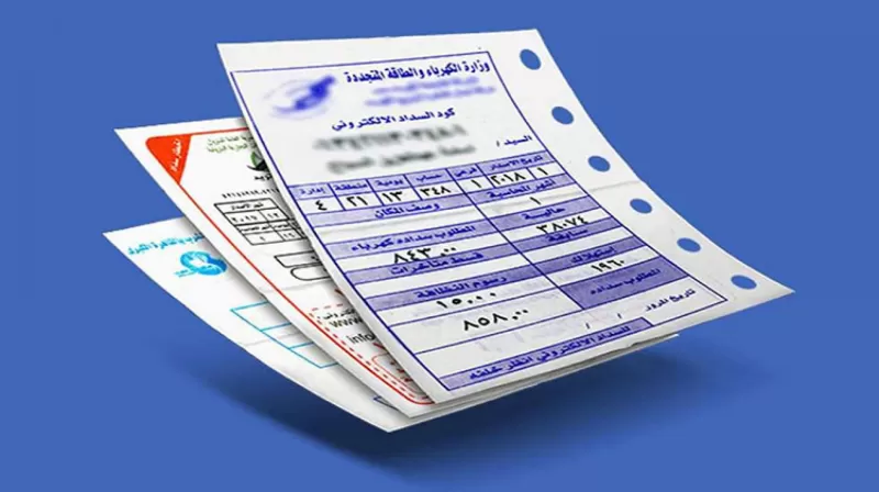 خفض فاتورة الكهرباء إلى النصف بعشرة نصائح سهلة وبسيطة