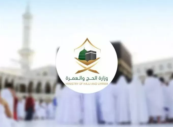 قرار سعودي عاجل حول السماح لمن يحملون تأشيرة زيارة باداء فريضة الحج 1444ه