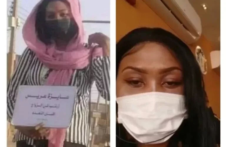 شاهد الفتاة السودانية التي رفعت لافتة عايزة عريس تطلب الطلاق بعد اكتشاف حقائق صادمة عن عريسها