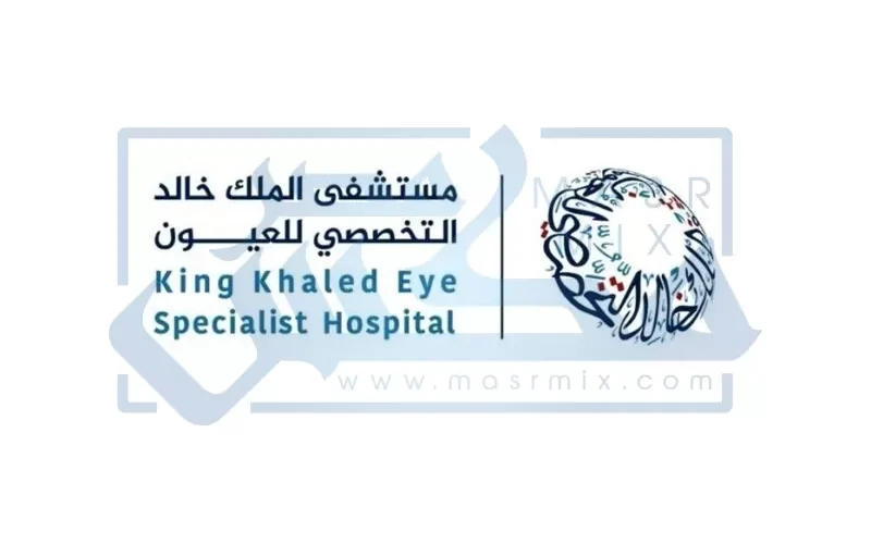وظائف شاغرة في مستشفى الملك خالد التخصصي للعيون بالرياض تعرف علي التخصصات المطلوبة ورابط التسجيل
