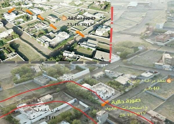 سقوط معسكر اللواء الرابع في الخوخه