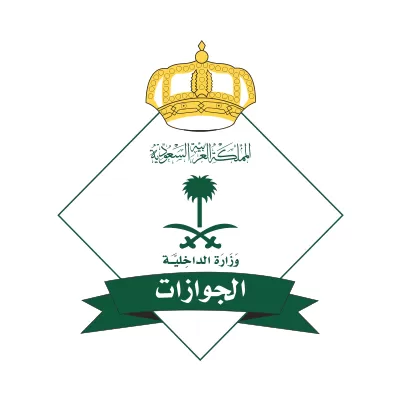 تحذير عاجل من الجوازات السعودية لكل من يحمل هوية مقيم