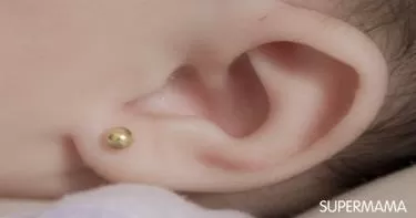 كشف مخاطر صحية كبيرة تهدد حياة طفلتك عند تخريم اذنيها في سن مبكر