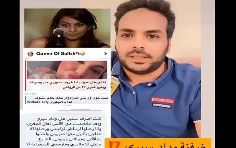 بعد وعد بليلة حمراء .. سعودي يقع في فخ مشهورة مغربية وهكذا كانت نهايته