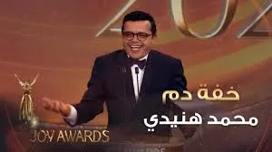بالفيديو.. تصريح الكوميدي محمد هنيدي بعد وصوله حفل joy awards موسم الرياض