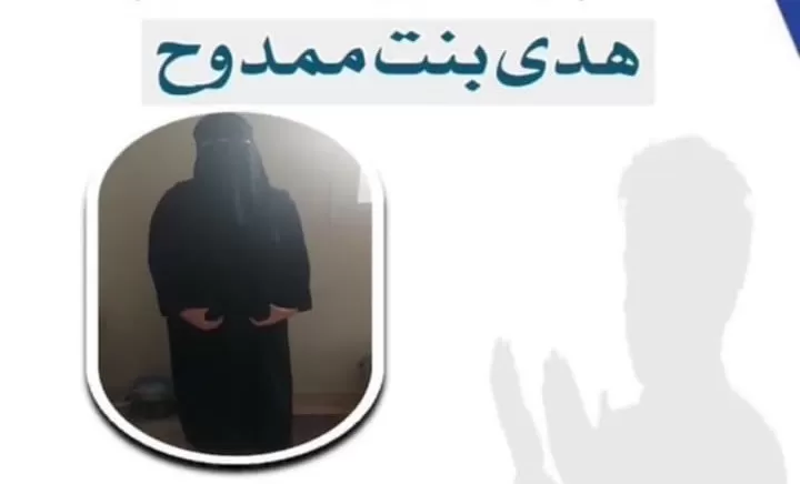 القصة الكاملة لحملة تبرع في السعودية لجمع 6 ملايين ريال لعتق رقبة هذه الفتاة