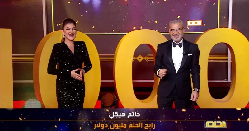 سر الفوز في مسابقة الحلم والاشتراك في سحب الـ 100.000 دولار