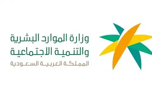 هذا موعد بداية ونهاية اجازة عيد الآضحى للقطاعين العام والخاص في السعودية