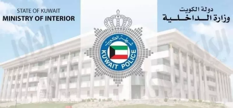 الداخلية الكويتية تنشر تفاصيل صادمة لتعرض احد افرادها لاطلاق نار داخل الاراضي السعودية