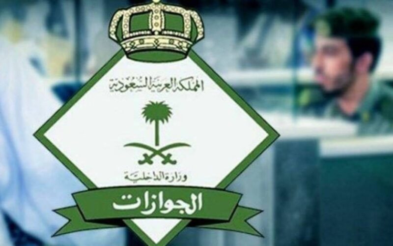 للمغتربين اليمنيين.. الجوازات السعودية تحدد السماح فقط لهذه الحالات السفر عبر المنافذ البرية