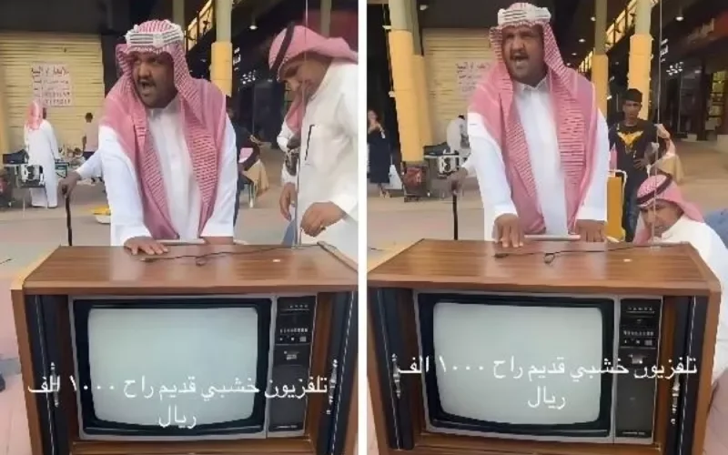 شاهد: اغلى تلفزيون في السعودية