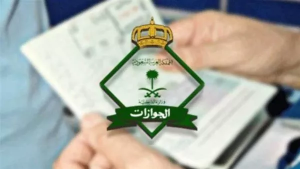 الجوازات السعودية تعلن عن حزمة تسهيلات خاصة باليمنيين في المملكة يبدء تنفيذها من اليوم