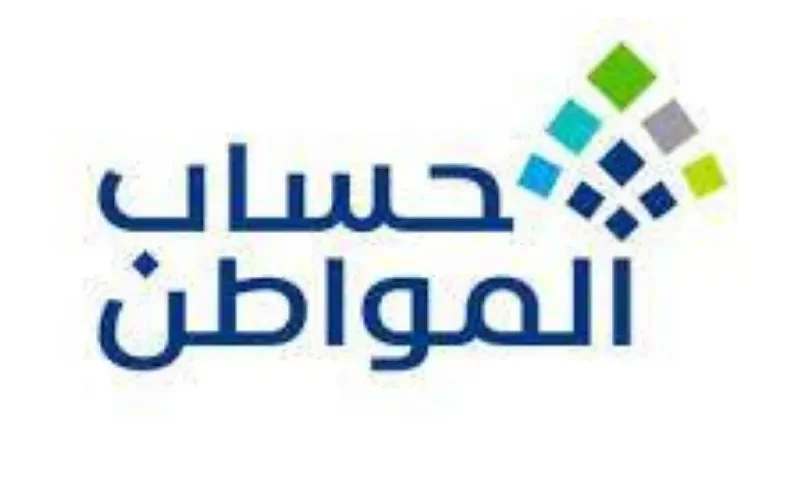 عاجل تمديد الدعم الاضافي لمستفيدي حساب المواطن السعودي بتوجيه ملكي