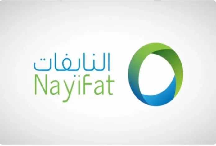 شروط وشرح التسجيل في تمويل النايفات السعودية بالصور