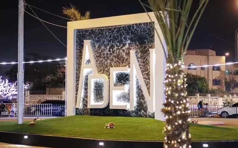 شاهد بالصور كيف أصبح دوار حجيف بعدن عقب عملية الترميم