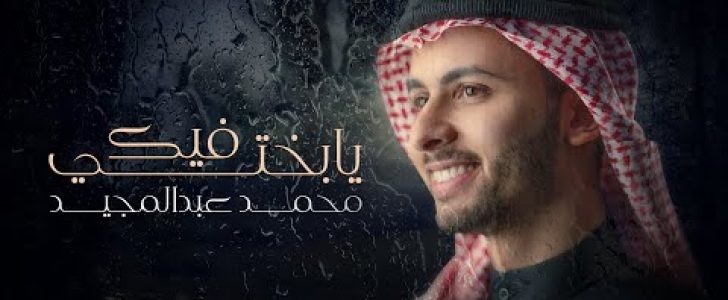 شاهد: ابن الفنان عبد المجيد عبد الله يفاجئ الجميع بهذه الخطوة