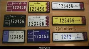 طريقة سريعة للاستعلام عن مخالفات المرور في قطر.