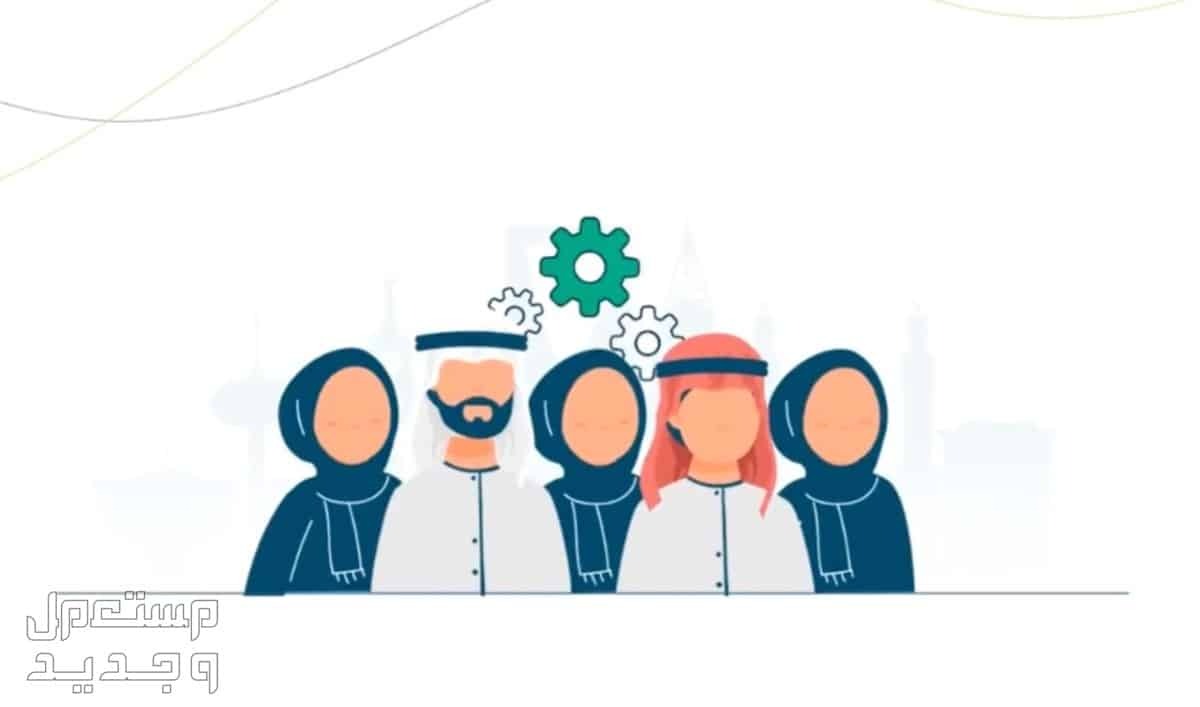 حقيقة ايقاف صرف الضمان الاجتماعي لأكثر من 7300 مستفيد الموارد البشرية تجيب 8 متي ينزل الضمان الاجتماعي المطور للدفع 19؟