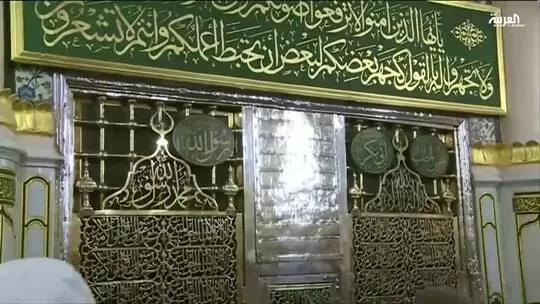 قرار سعودي هام حول قبر النبي §محمد