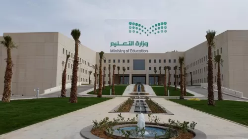 السعودية تقر الغاء كل انظمة التعليم المعلنة مؤخراً وتعتمد هذا النظام من العام المقبل