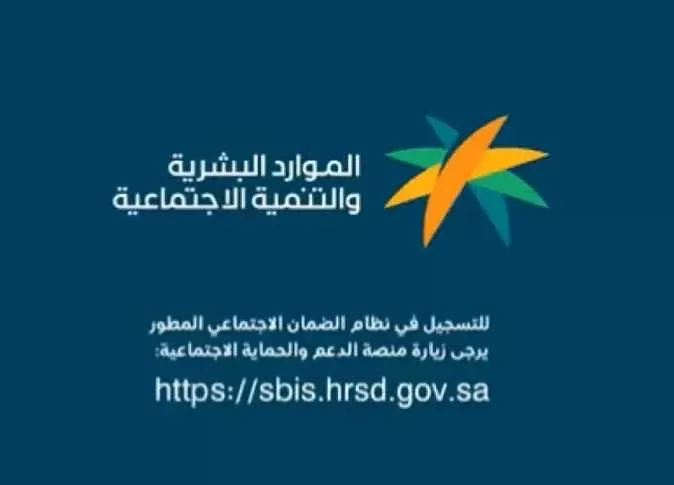 خطوات التسجيل, في الضمان الاجتماعي المطور 1444 للحصول على المعاشات