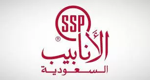 أخبار سارة من شركة الأنابيب السعودية